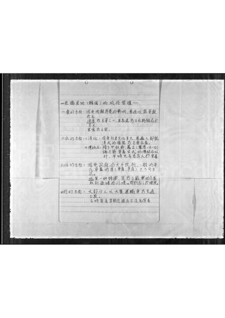 山东王氏-[王氏]族谱.pdf电子版预览图3