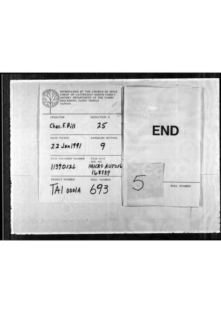 山东王氏-[王氏]族谱.pdf电子版预览图5