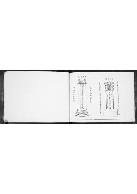 山东王氏-王氏宗谱.pdf电子版预览图5