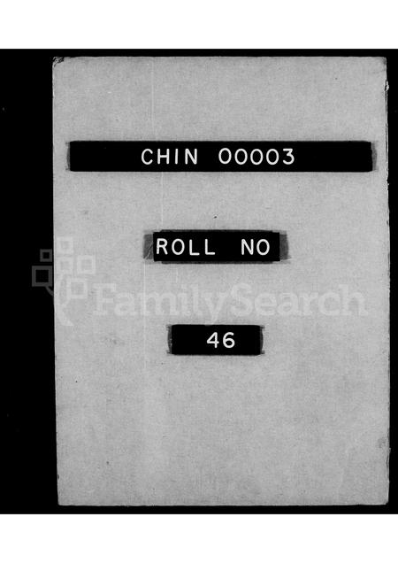 山东王氏-王氏宗谱(别名：馆陶王氏宗谱).pdf电子版缩略图