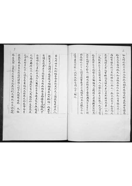 山东王氏-王氏支谱.pdf电子版预览图2