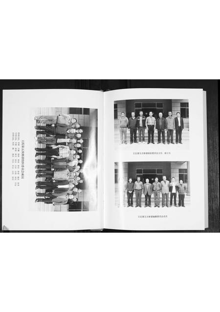 山东王氏-王氏族谱.pdf电子版预览图3