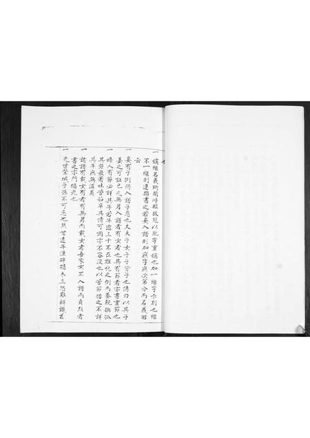 山东王氏-王氏族谱.pdf电子版预览图4