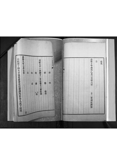 山东王氏-王氏族谱.pdf电子版预览图3