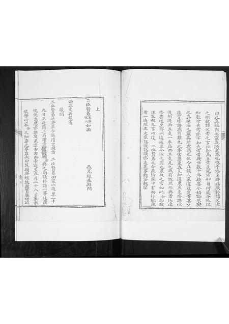 山东王氏-王氏族谱.pdf电子版预览图3