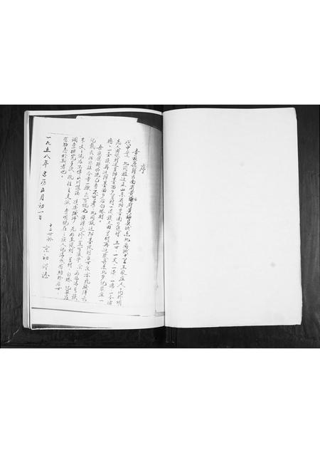 山东王氏-王氏族谱.pdf电子版预览图1