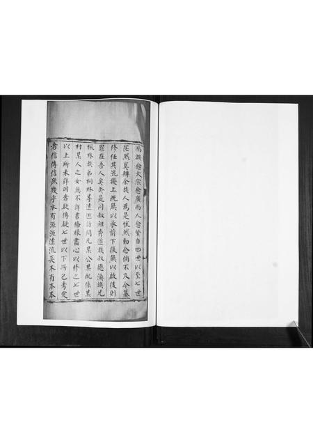 山东王氏-王氏族谱.pdf电子版预览图2