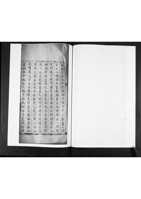 山东王氏-王氏族谱.pdf电子版预览图5