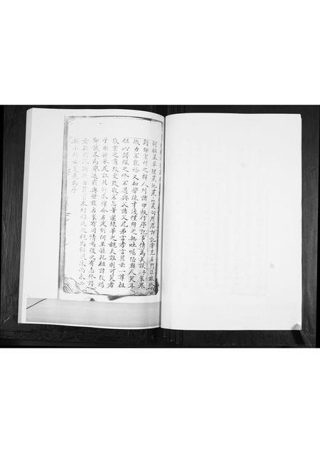 山东王氏-王氏族谱.pdf电子版预览图3