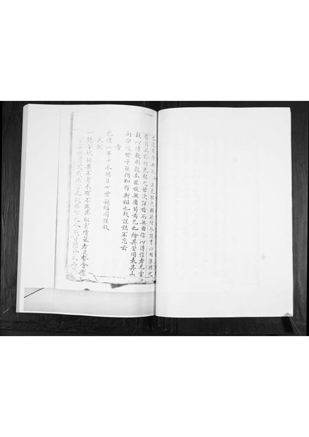 山东王氏-王氏族谱.pdf电子版预览图5