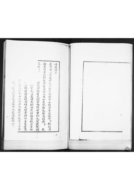 山东王氏-王氏族谱.pdf电子版预览图4