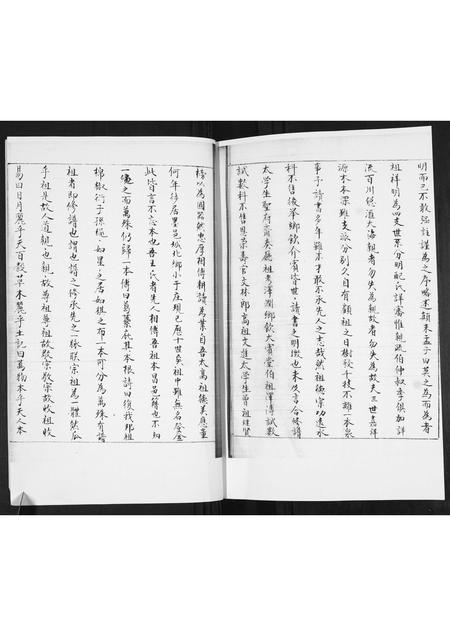 山东王氏-王氏族谱.pdf电子版预览图4