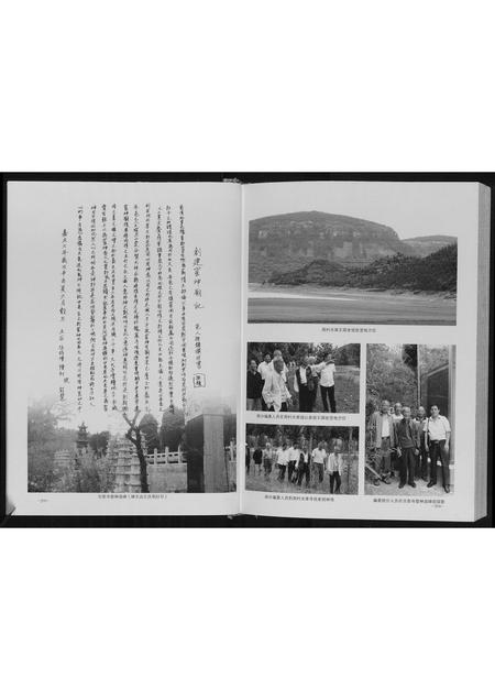 山东王氏-王氏族谱.pdf电子版预览图3