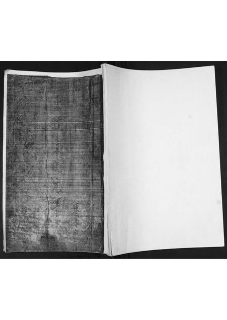 山东王氏-王氏祖谱.pdf电子版缩略图