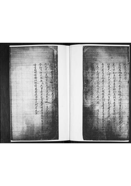 山东王氏-王氏祖谱.pdf电子版预览图1