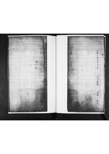 山东王氏-王氏祖谱.pdf电子版预览图2