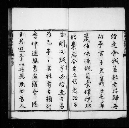 山东王氏-鳌山王氏世系谱(别名：鳌山王氏续修世系谱).pdf电子版预览图3