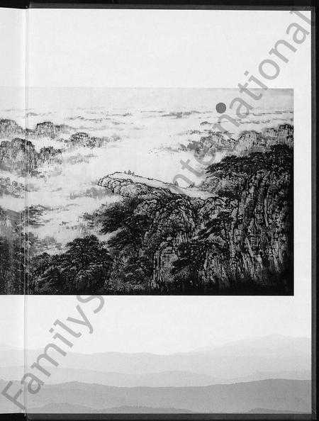 山东王氏-王氏世谱 [6卷].pdf电子版预览图2