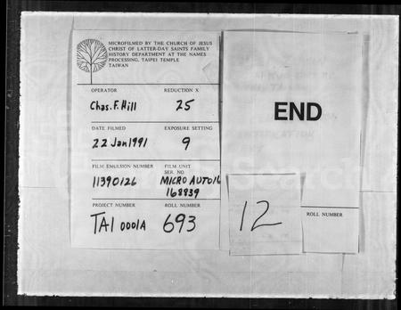 山东王氏-王氏族谱.pdf电子版预览图4