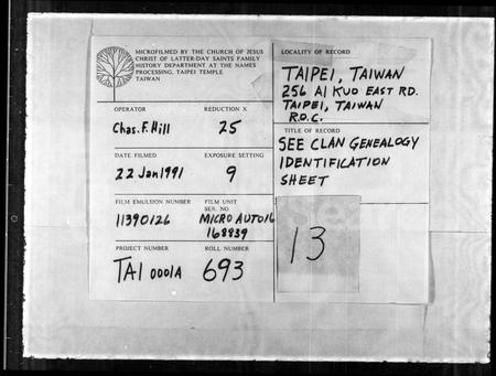 山东王氏-王氏族谱.pdf电子版预览图5