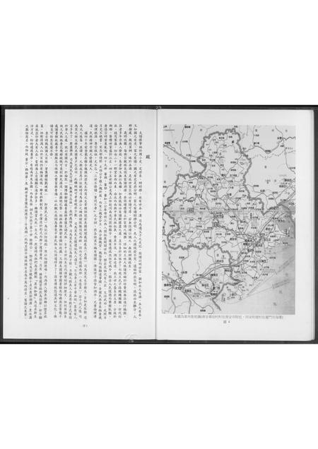山西王氏-太原堂开敏王氏审知公支系.pdf电子版预览图5