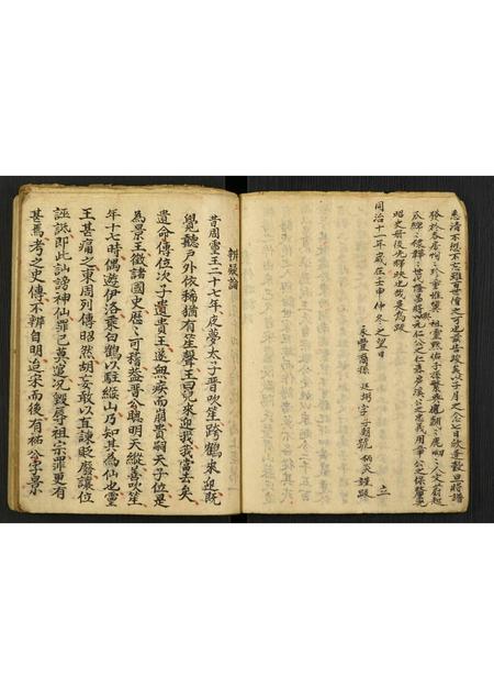 山西王氏-太原王氏三修族谱.pdf电子版预览图4