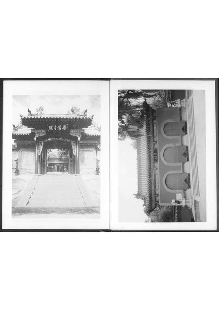 山西王氏-太原王氏通谱.pdf电子版预览图3