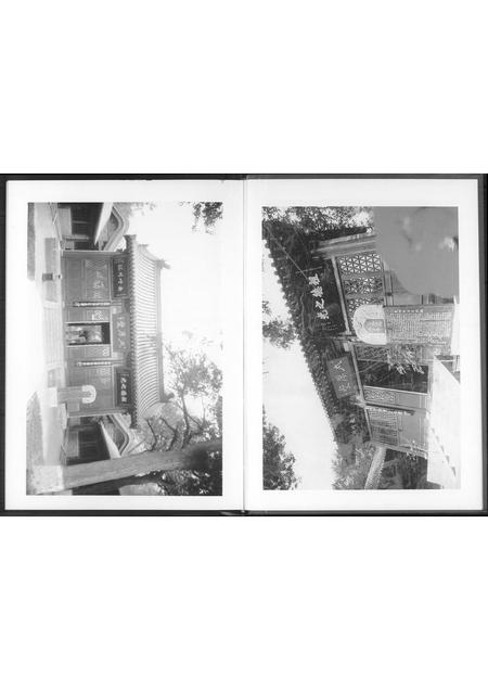 山西王氏-太原王氏通谱.pdf电子版预览图4