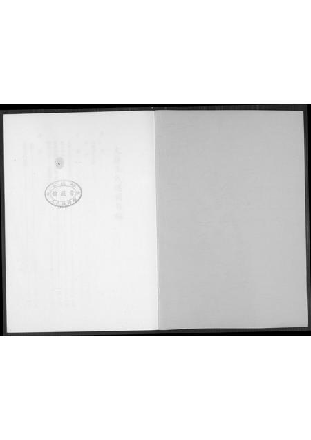 山西王氏-太原王氏通谱.pdf电子版预览图1