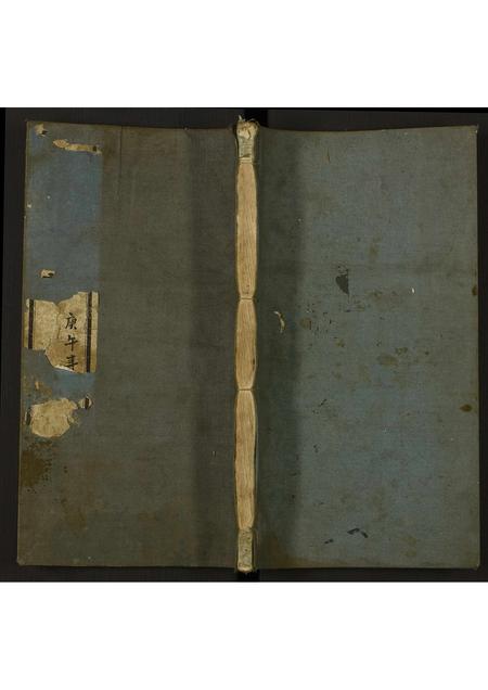 山西王氏-王氏家谱.pdf电子版缩略图