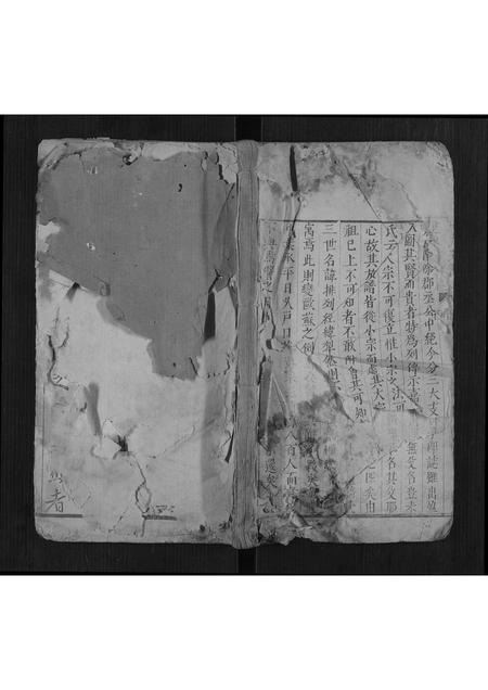 山西王氏-王氏族谱[7卷].pdf电子版缩略图