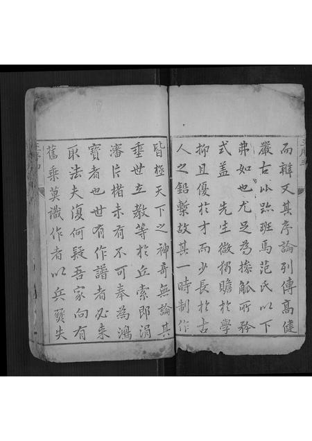 山西王氏-王氏族谱[7卷].pdf电子版预览图4