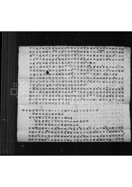 山西王氏-[王氏族谱].pdf电子版预览图2