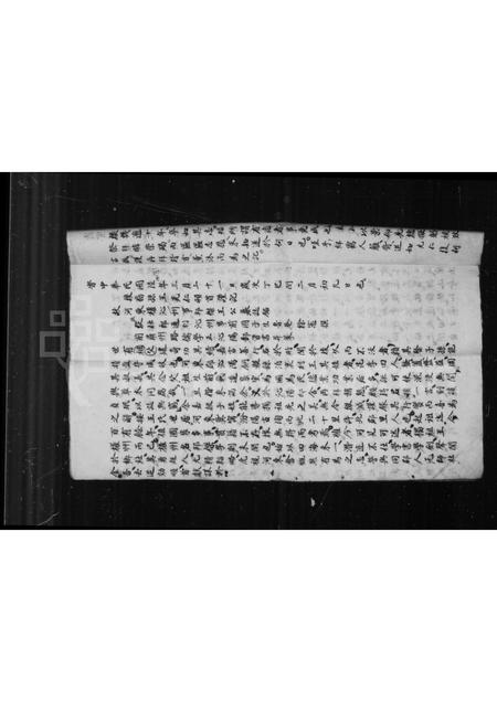 山西王氏-[王氏族谱].pdf电子版预览图3