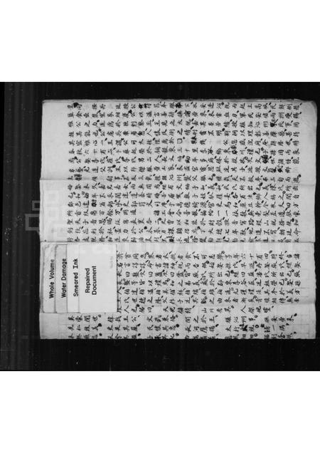 山西王氏-[王氏族谱].pdf电子版预览图4