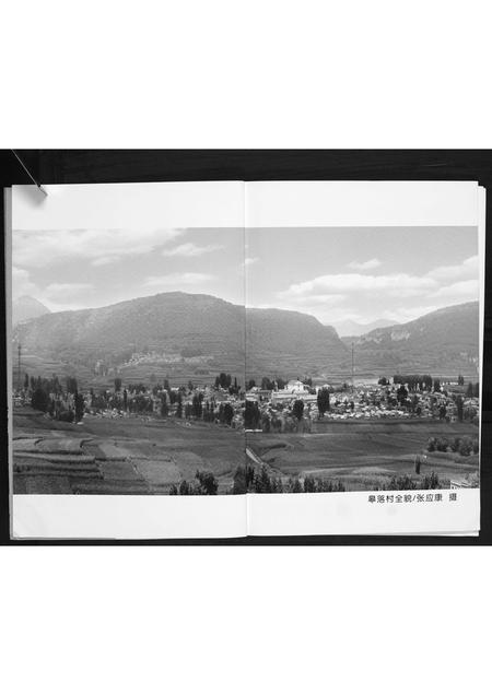 山西王氏-皋落王氏家乘资料.pdf电子版预览图2