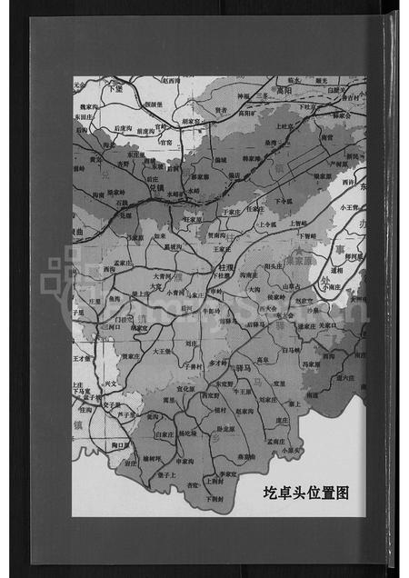 山西王氏-王氏族谱 [不分卷](别名：山西孝义王氏族谱).pdf电子版缩略图