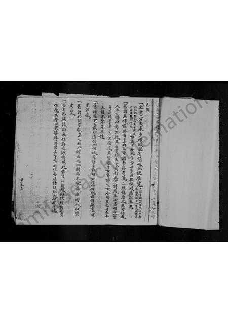 山西王氏-王氏家谱.pdf电子版预览图5