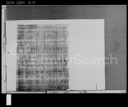 海南王氏-南九王氏族谱 [6卷,首1卷,附1卷].pdf电子版预览图2