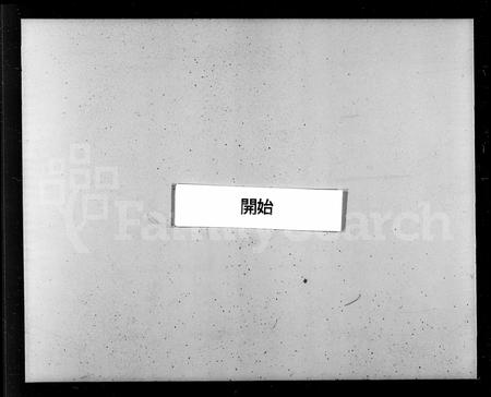 陜西王氏-王氏族谱 [1卷,附崇祀乡贤录1卷].pdf电子版缩略图