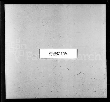 陜西王氏-王氏族谱 [1卷,附崇祀乡贤录1卷].pdf电子版预览图2