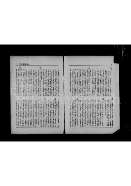 河北未知-河朔氏族谱略.pdf电子版预览图4