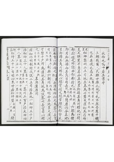 四川未知-清溪县志.pdf电子版预览图3