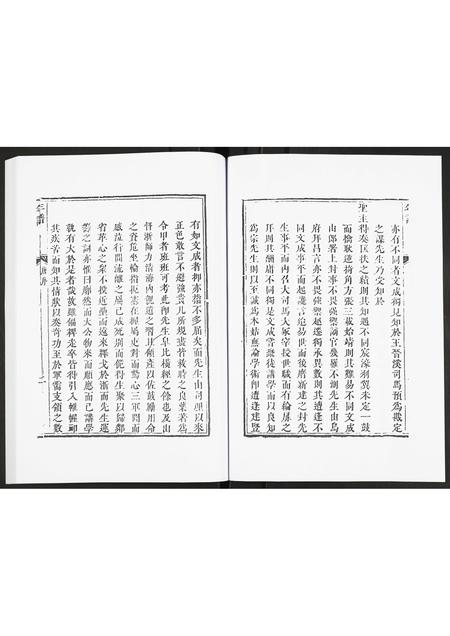 山东未知-李文襄公年谱.pdf电子版预览图3