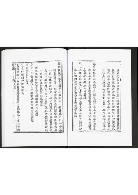 山东未知-李文襄公年谱.pdf电子版预览图4