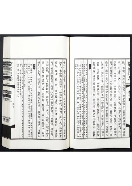 山东未知-康熙临淄县志校注.pdf电子版预览图4