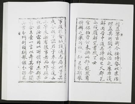 山西未知-新修祁县志.pdf电子版预览图2