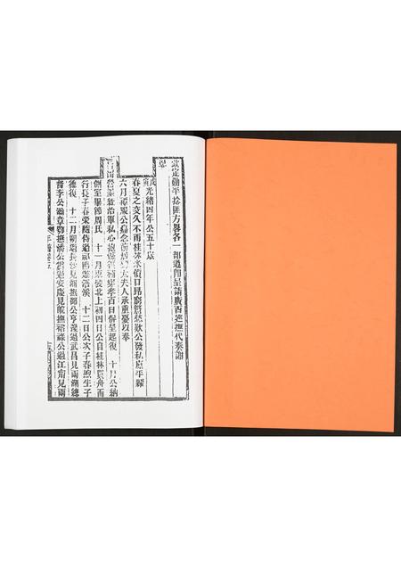 广西未知-岑襄勤公年谱.pdf电子版预览图1