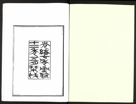 河北未知-保定府志.pdf电子版预览图1