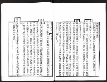 河北未知-保定府志.pdf电子版预览图2